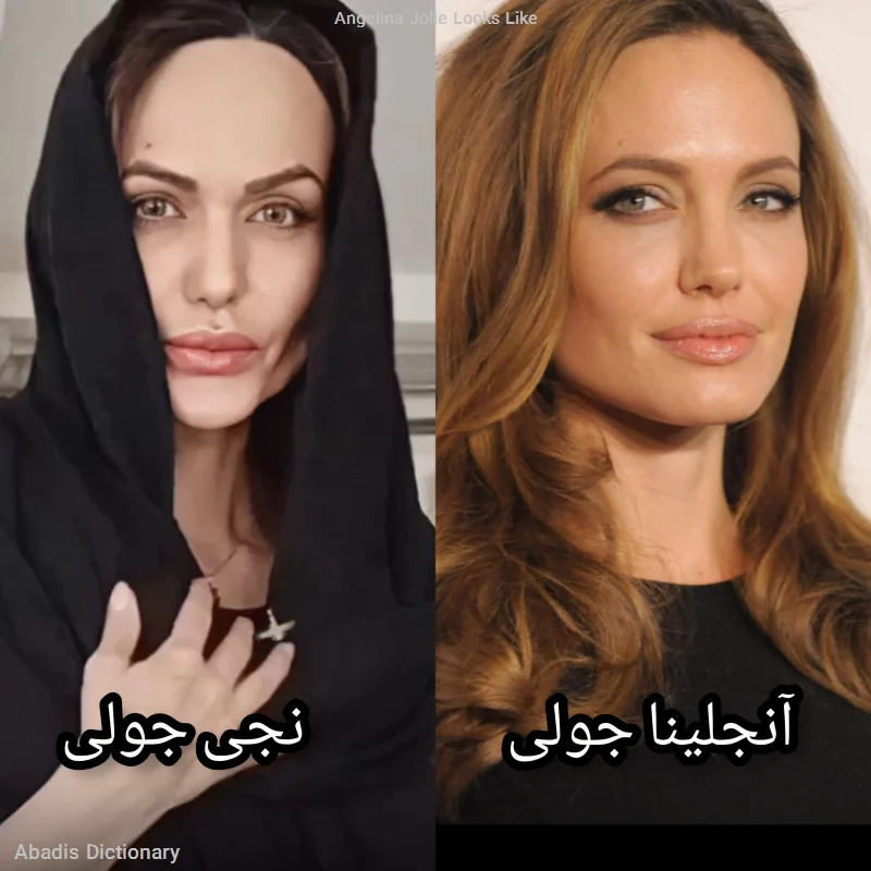 angelina jolie looks like